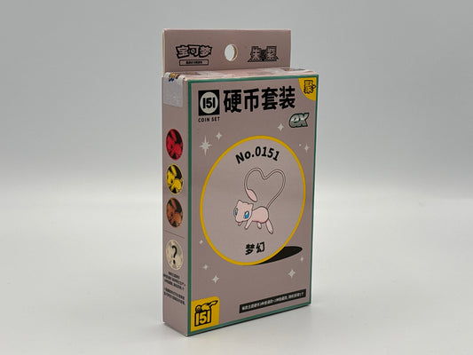 Pokémon - 151 Gathering EX Coin Set (Chinesisch)