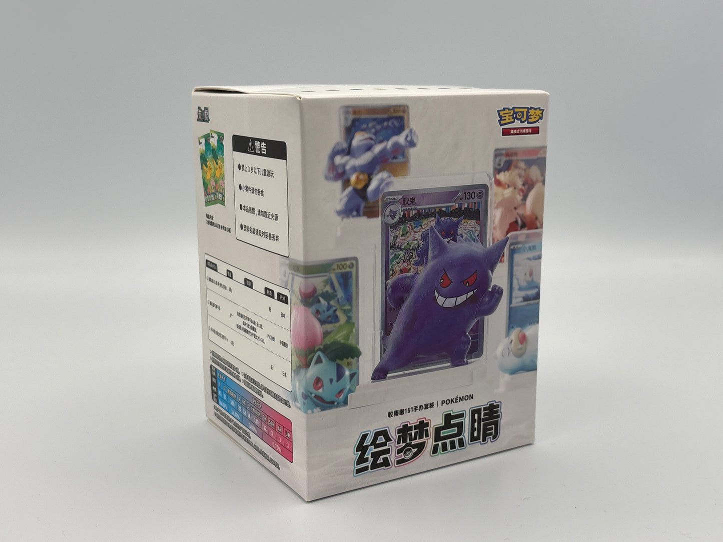 Pokémon – 151 Card Holder Set (Chinesisch)