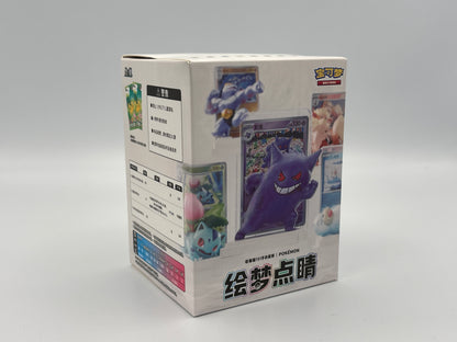 Pokémon – 151 Card Holder Set (Chinesisch)