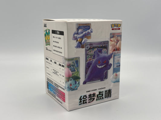 Pokémon – 151 Card Holder Set (Chinesisch)