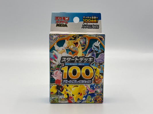 Pokémon – Start Deck 100 – Battle Collection (Japanisch)