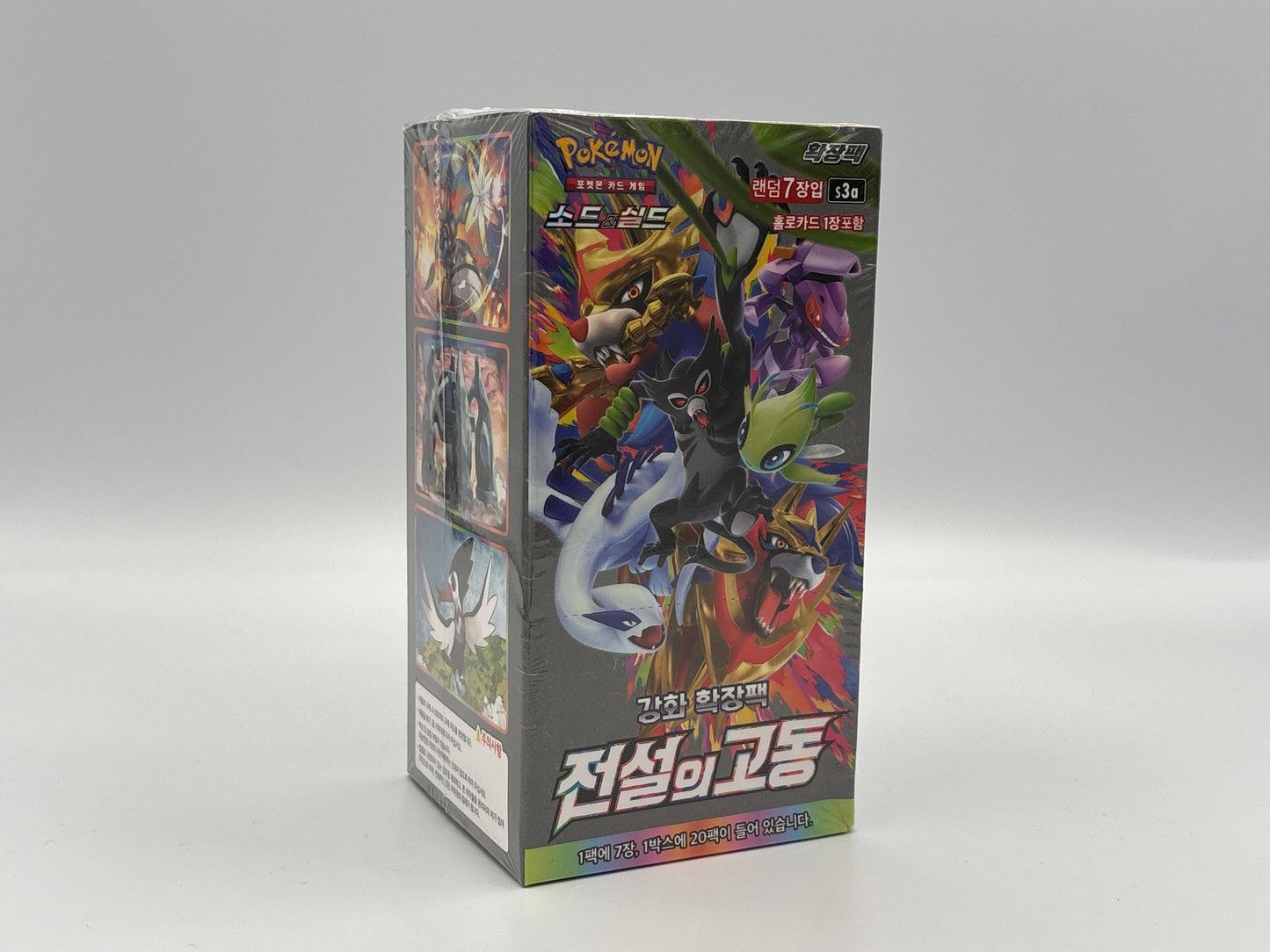 Pokémon – Legendary Heartbeat (Koreanisch)