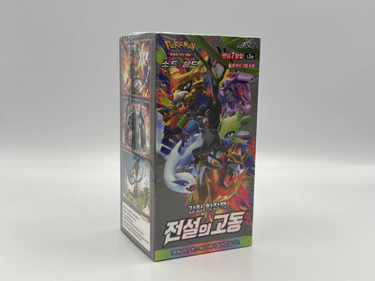 Pokémon – Legendary Heartbeat (Koreanisch)