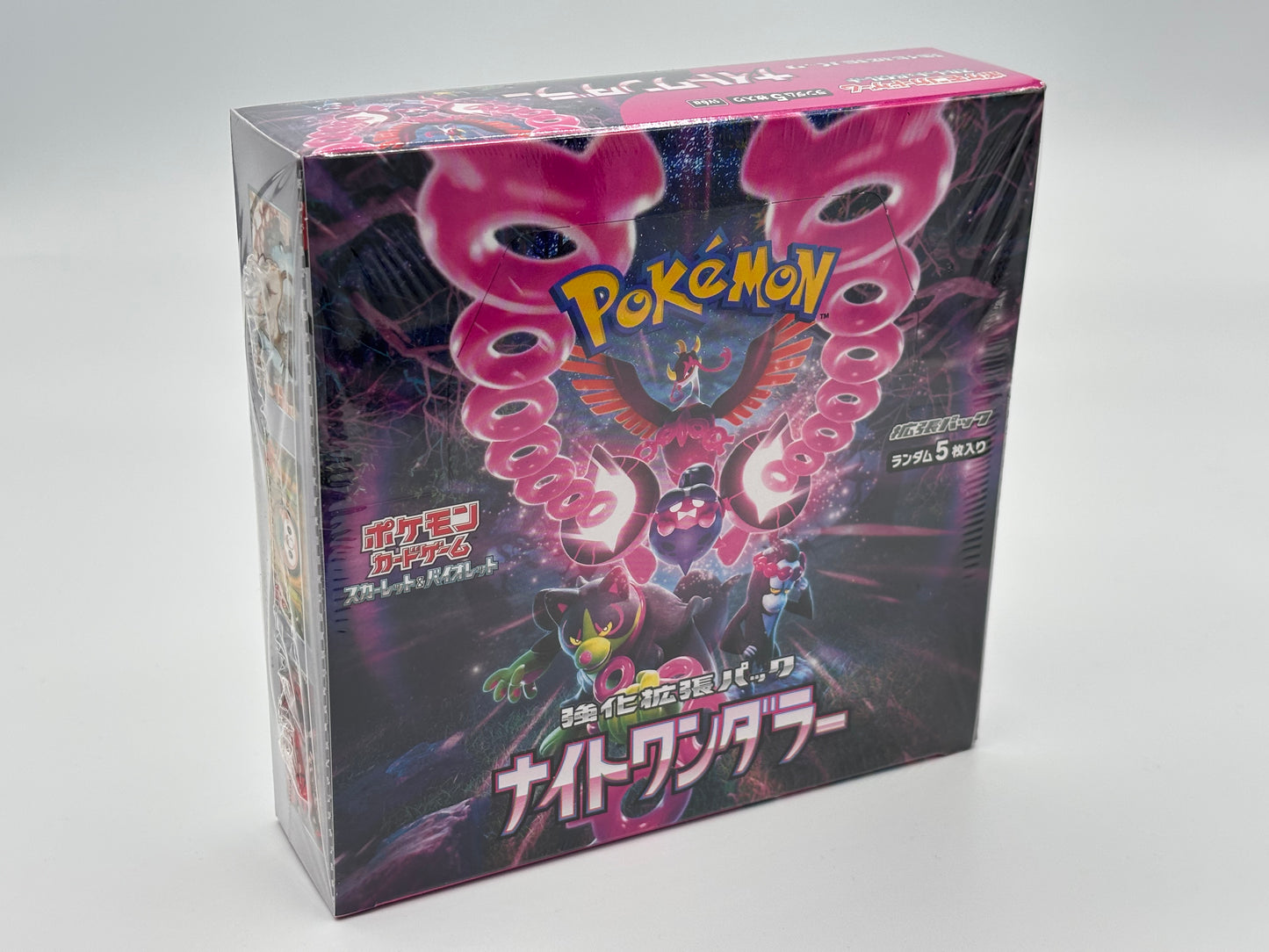 Pokémon Night Wanderer (Japanisch)