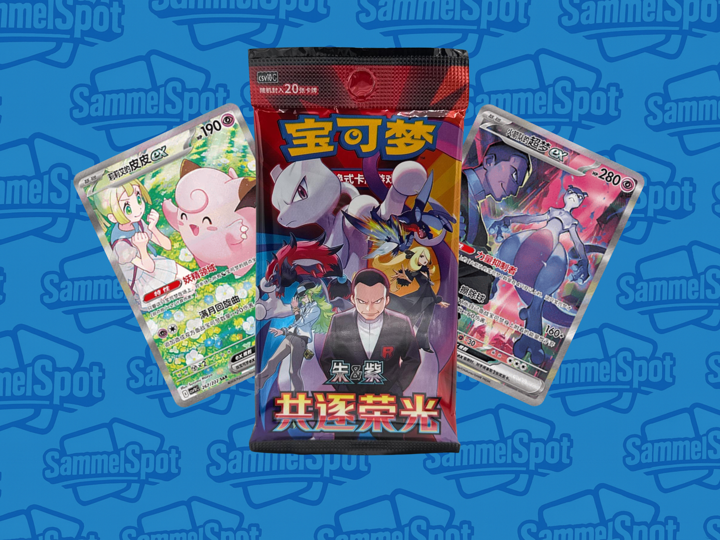 Pokémon – Chasing Glory Together (Chinesisch)