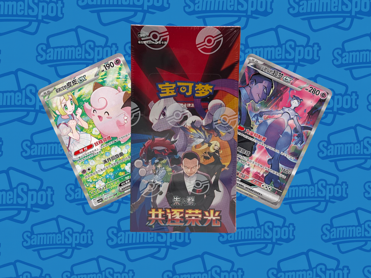 Pokémon – Chasing Glory Together (Chinesisch)