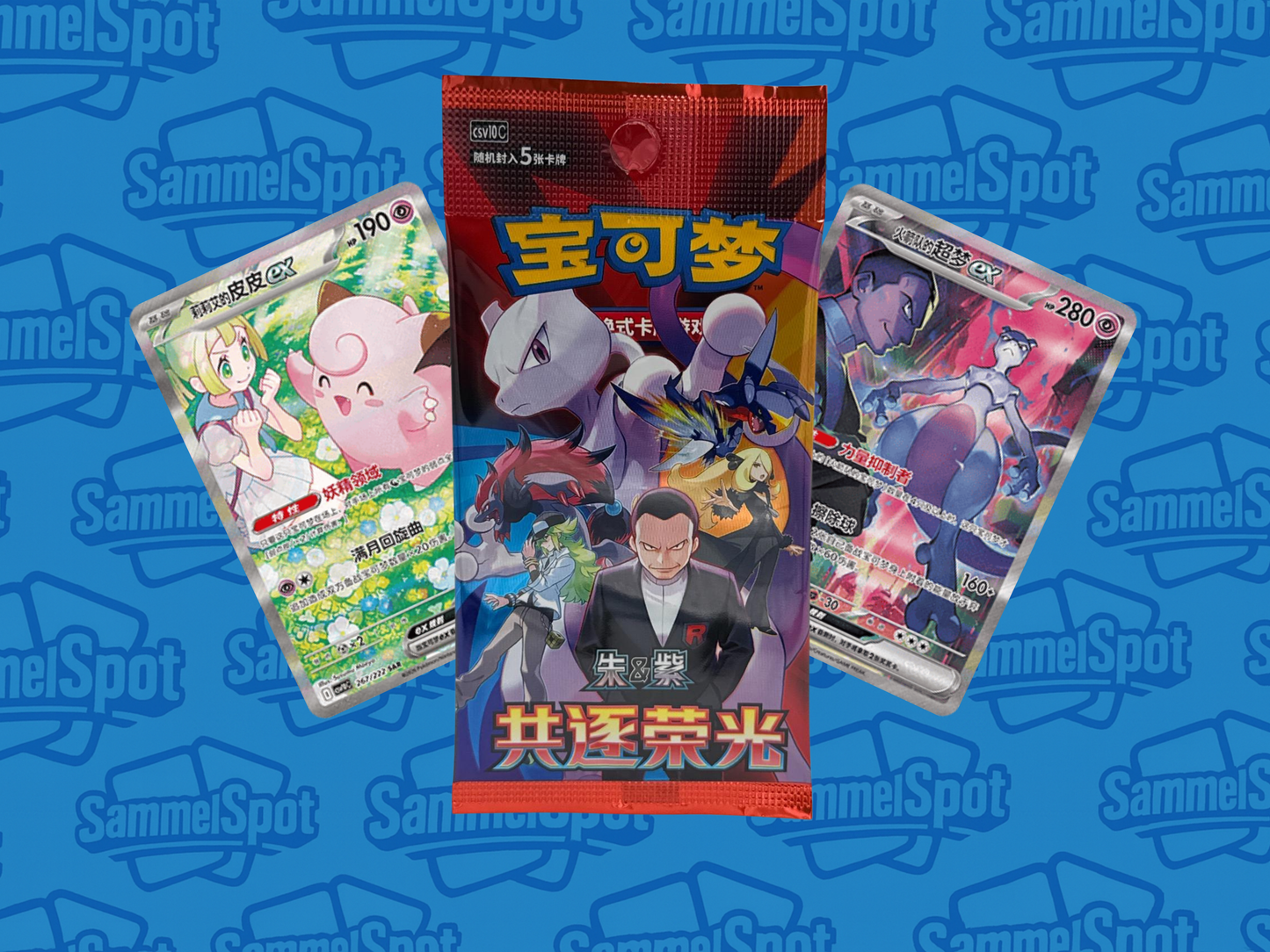Pokémon – Chasing Glory Together (Chinesisch)