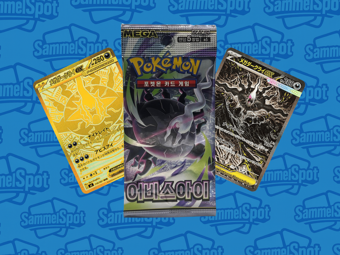 Pokémon - Abyss Eye (Koreanisch)