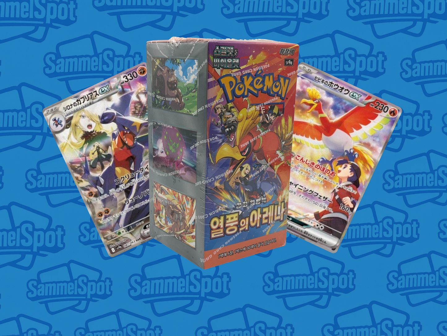 Pokémon - Heat Wave Arena (Koreanisch)