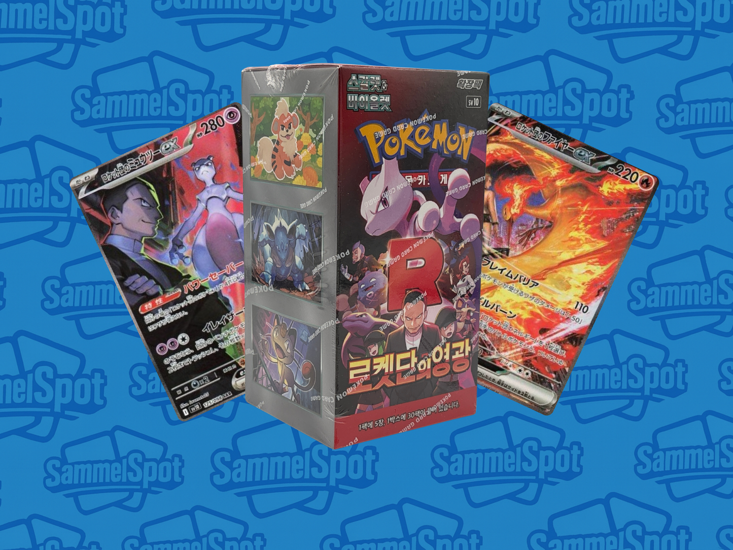 Pokémon - The Glory of Team Rocket (Koreanisch)