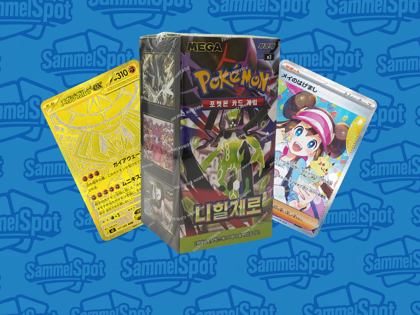 Pokémon - Nihil Zero (Koreanisch)