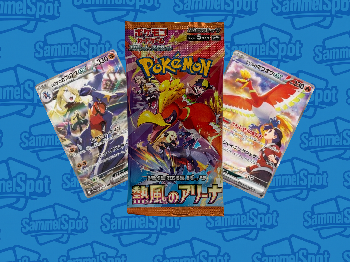 Pokémon – Heat Wave Arena (Japanisch)