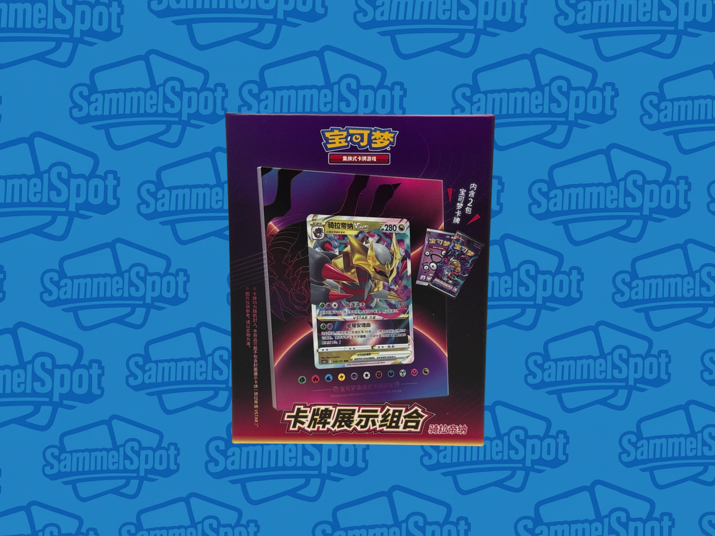 Pokémon Card Display Set VSTAR – Lugia / Giratina (Chinesisch)