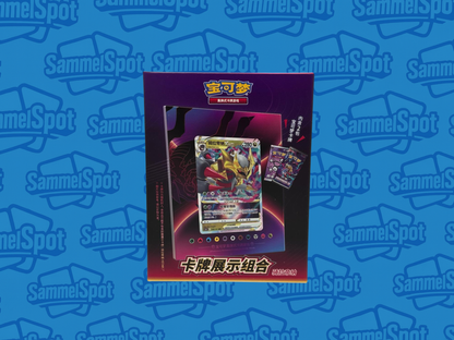 Pokémon Card Display Set VSTAR – Lugia / Giratina (Chinesisch)