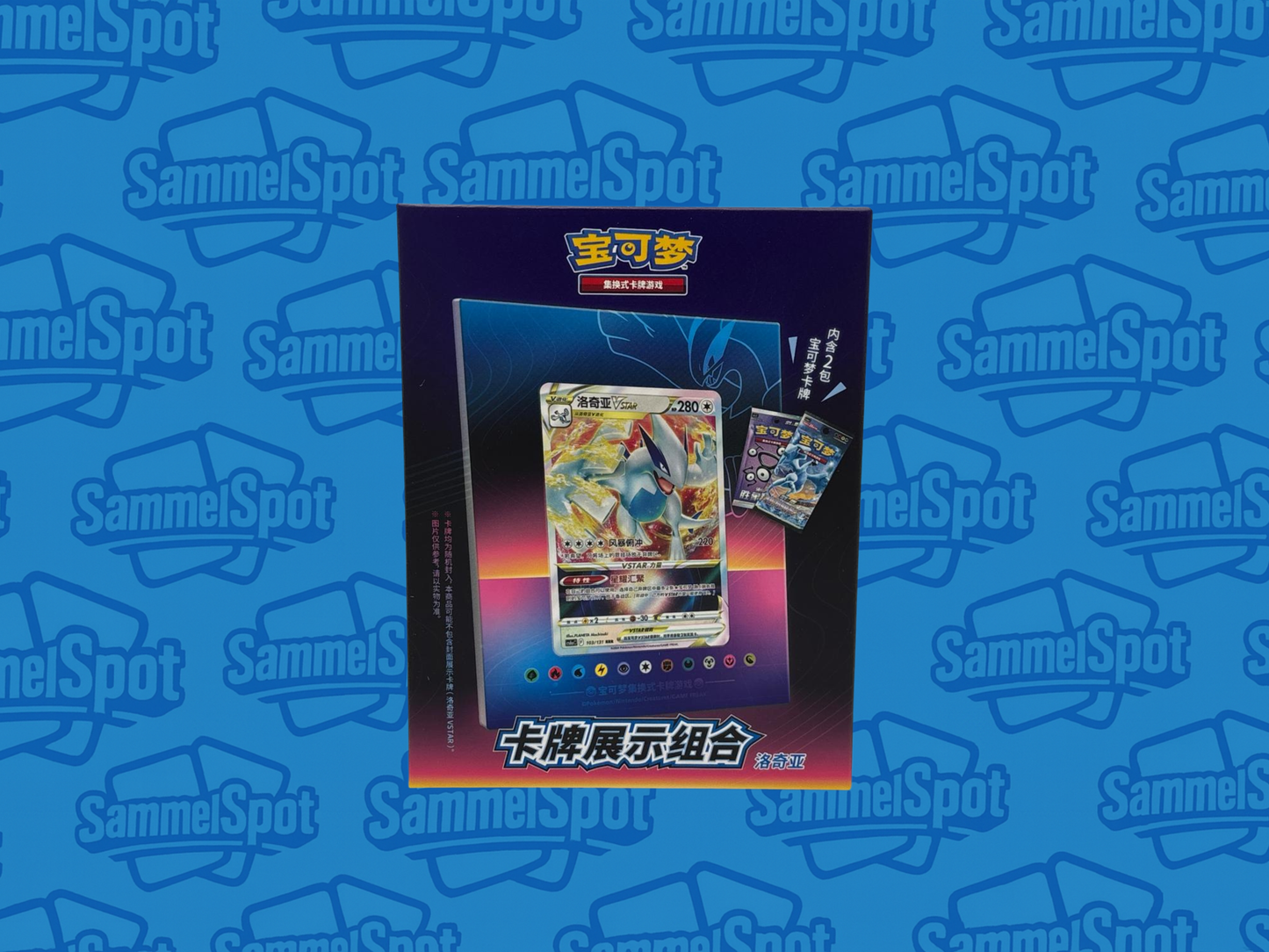 Pokémon Card Display Set VSTAR – Lugia / Giratina (Chinesisch)