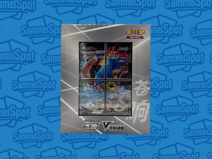 Pokémon V-UNION Collection Box – Mewtu / Zacian / Quajutsu(Chinesisch)