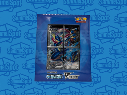 Pokémon V-UNION Collection Box – Mewtu / Zacian / Quajutsu(Chinesisch)