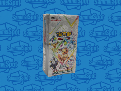 Pokémon - Terastal Gathering (Chinesisch)