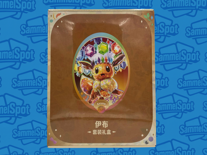 Pokémon - Terastal Gathering (Chinesisch)