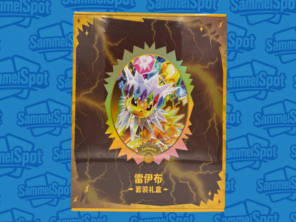 Pokémon - Terastal Gathering (Chinesisch)