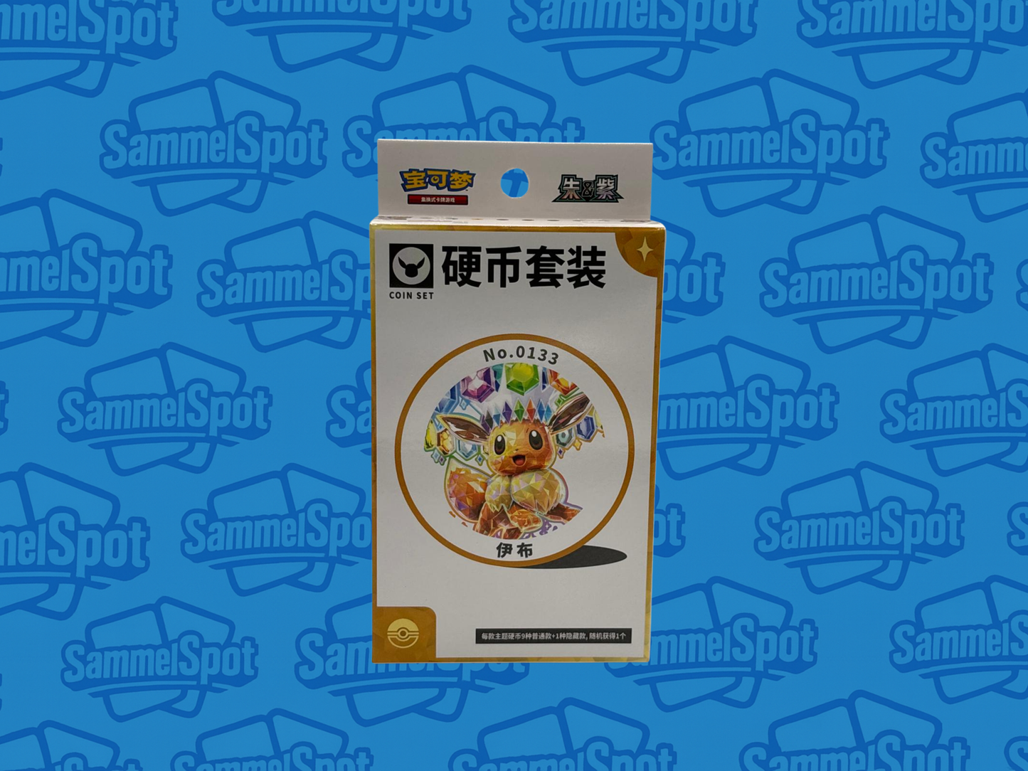 Pokémon - Terastal Gathering (Chinesisch)