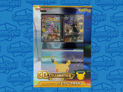 Pokémon – 30th Celebration Premium Deck Set Espeon & Umbreon (Japanisch)