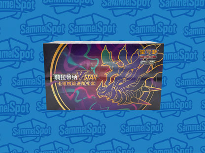 Pokémon – Giratina VSTAR Geschenkbox (Chinesisch)