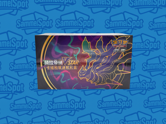 Pokémon – Giratina VSTAR Geschenkbox (Chinesisch)
