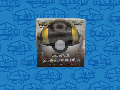 Pokémon - Pokéball Tin (Chinesisch)
