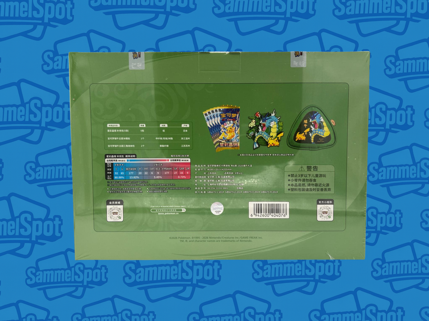 Pokémon - Dragon Boat Festival Gift Box (Chinesisch)