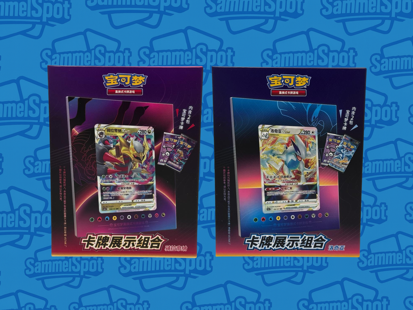 Pokémon Card Display Set VSTAR – Lugia / Giratina (Chinesisch)