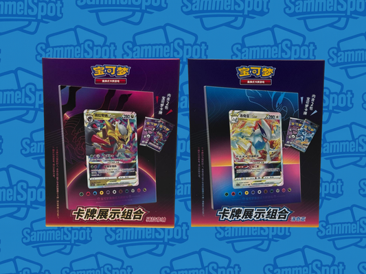 Pokémon Card Display Set VSTAR – Lugia / Giratina (Chinesisch)