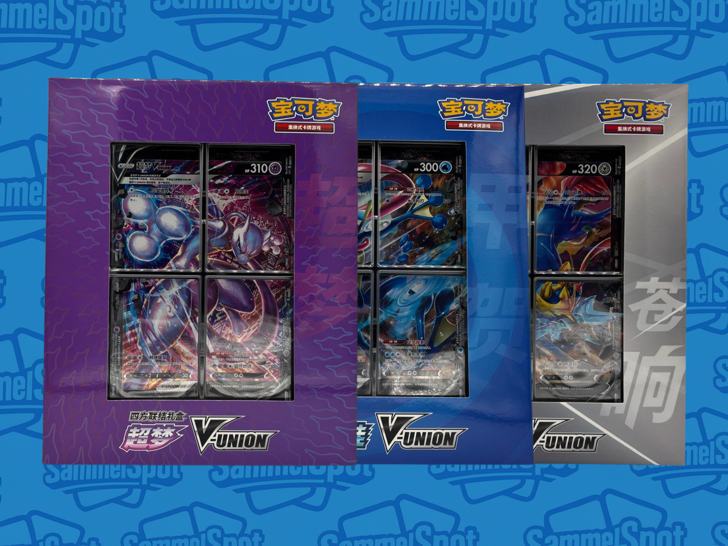 Pokémon V-UNION Collection Box – Mewtu / Zacian / Quajutsu(Chinesisch)