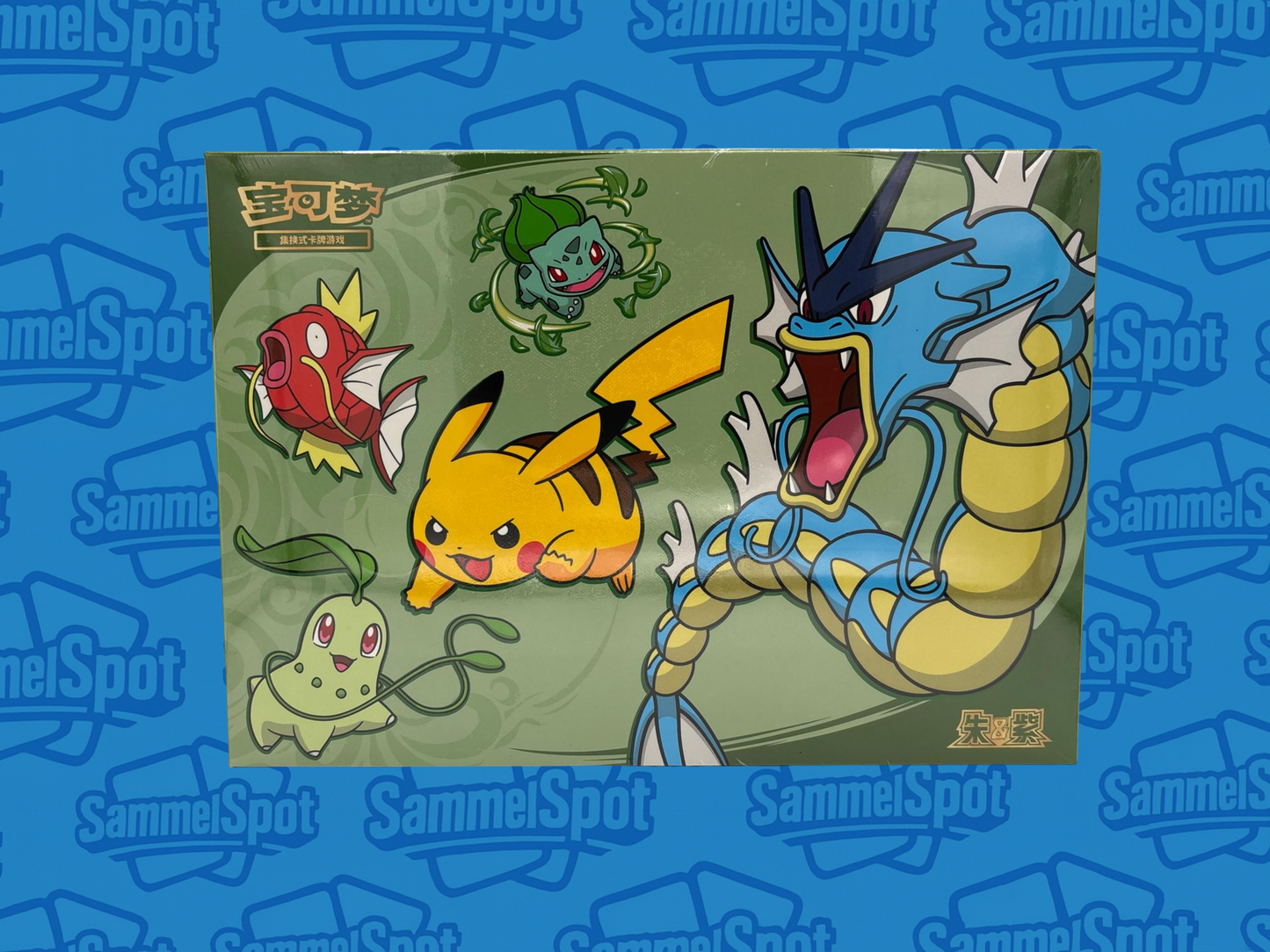 Pokémon - Dragon Boat Festival Gift Box (Chinesisch)