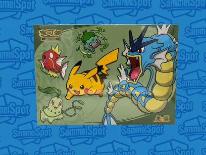 Pokémon - Dragon Boat Festival Gift Box (Chinesisch)