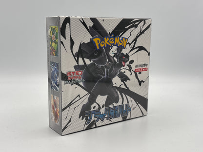 Pokémon - Black Bolt (Japanisch)