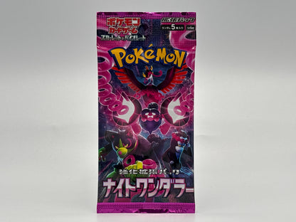 Pokémon Night Wanderer (Japanisch)