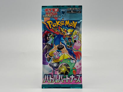 Pokémon Battle Partners (Japanisch)