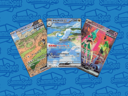 Pokémon - Future Flash (Koreanisch)