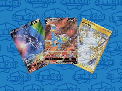 Pokémon - Time Gazer (Koreanisch)