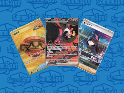 Pokémon Night Wanderer (Japanisch)