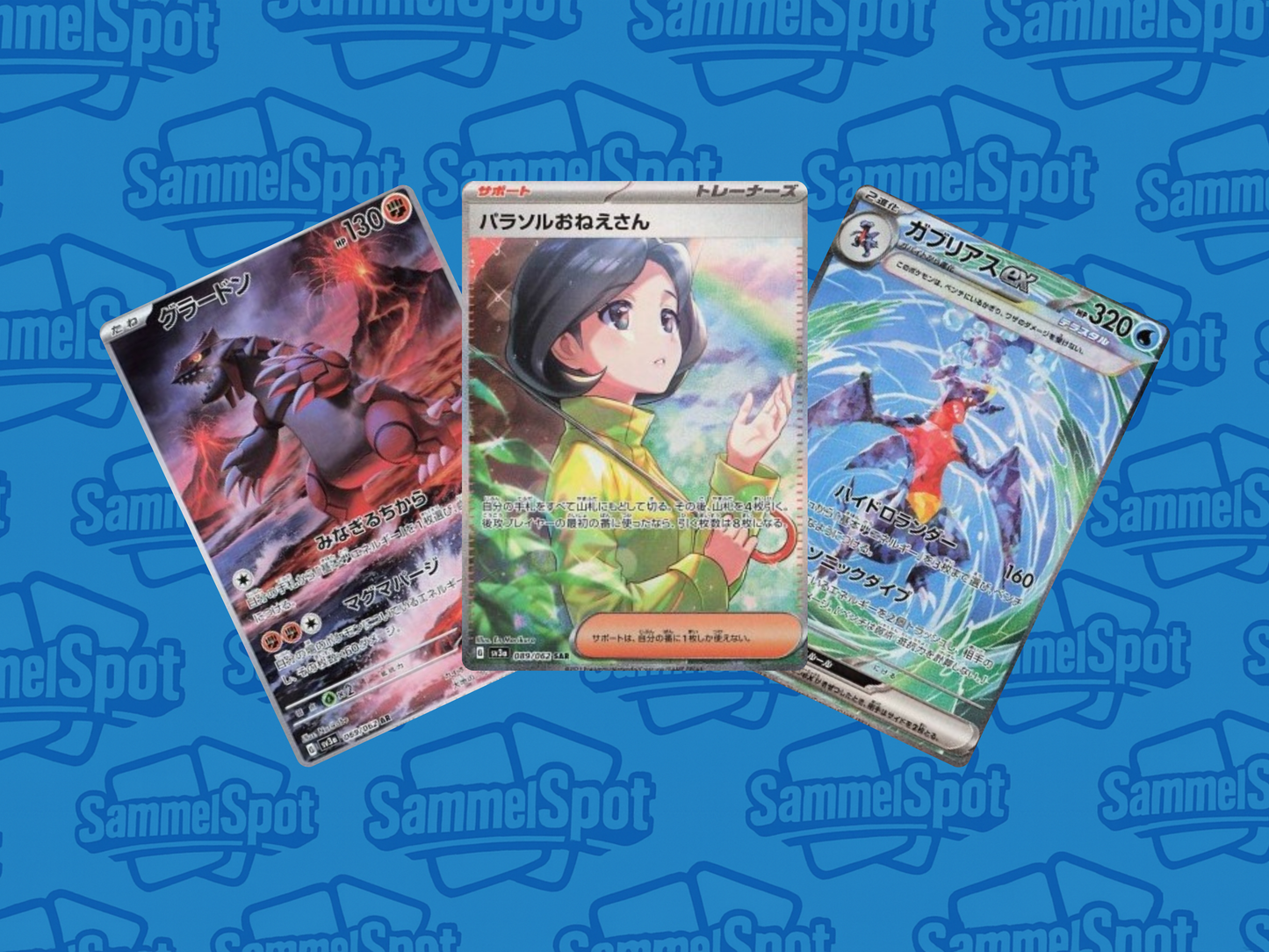 Pokémon - Raging Surf (Japanisch)