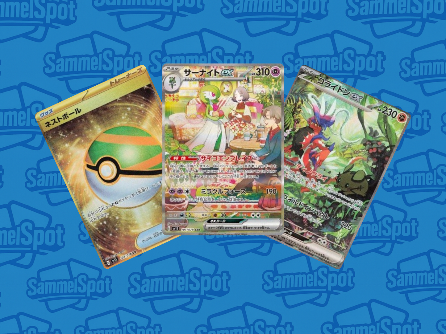 Pokémon - Scarlet ex SV1S (Japanisch)