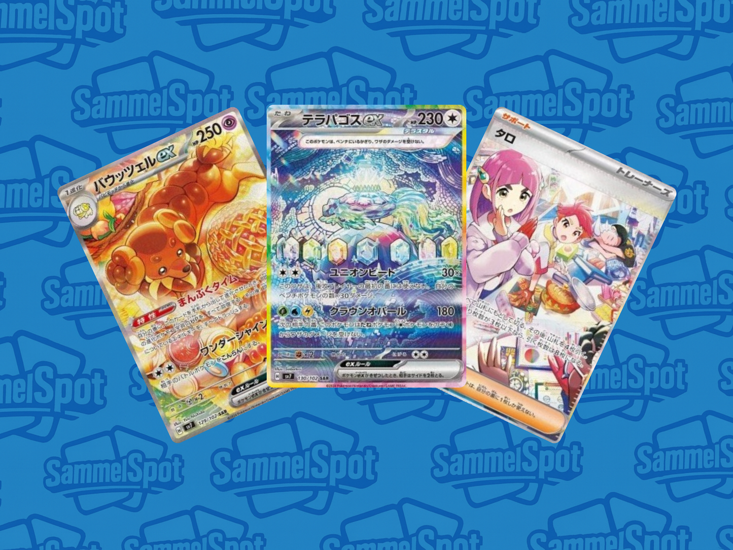 Pokémon Stellar Miracle (Japanisch)