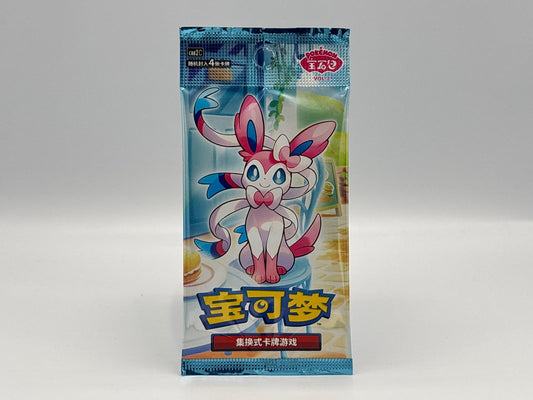 Pokémon - Gem Pack Vol. 2 chinesisch