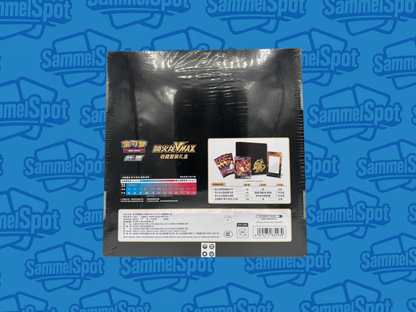 Pokémon – Charizard Vmax Collection Box (Chinesisch)