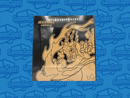 Pokémon – Charizard Vmax Collection Box (Chinesisch)