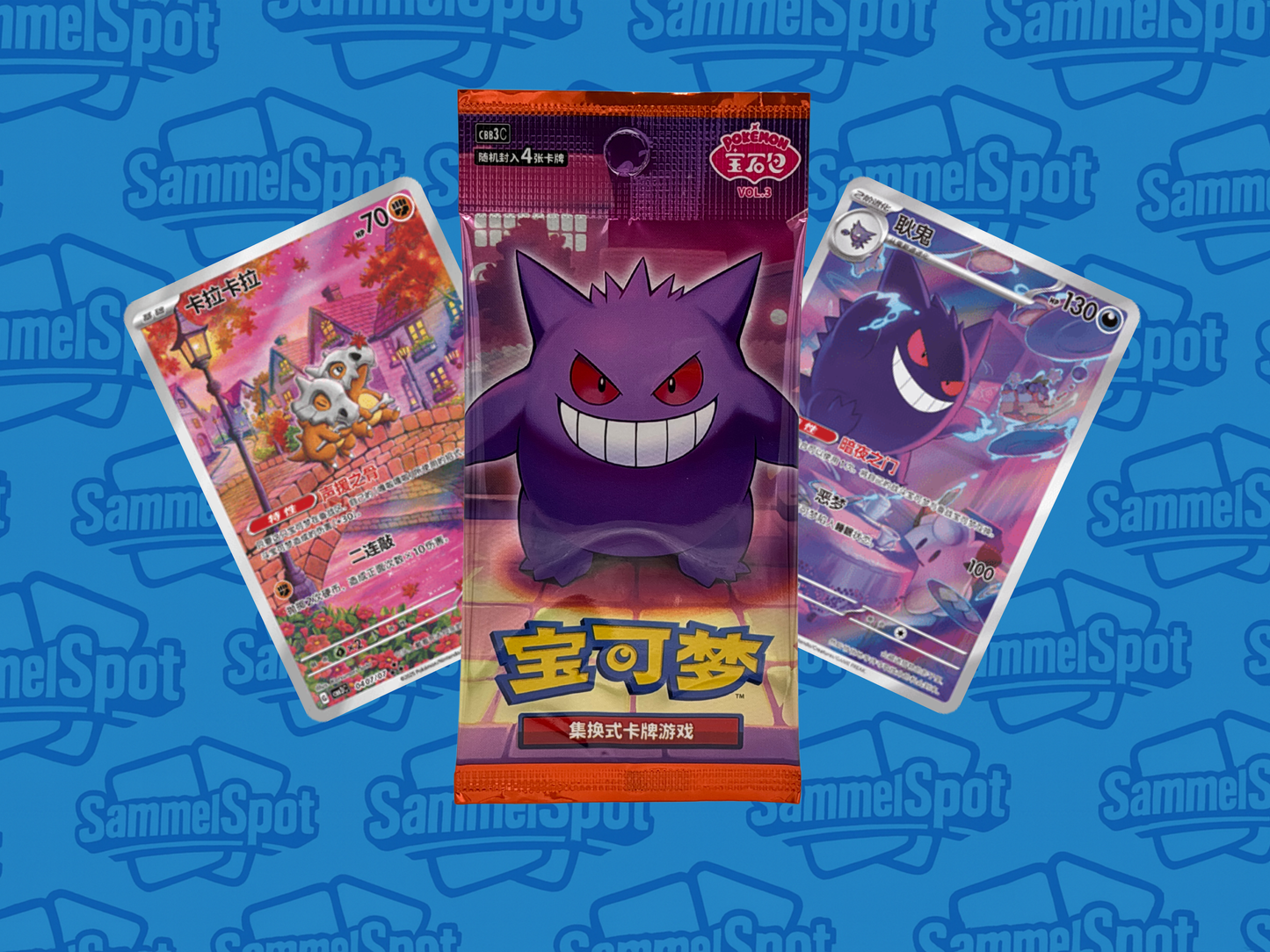 Pokémon - Gem Packs (Chinesisch)