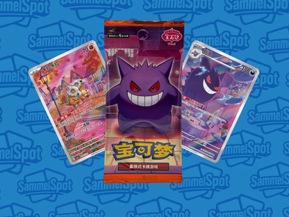 Pokémon - Gem Packs (Chinesisch)