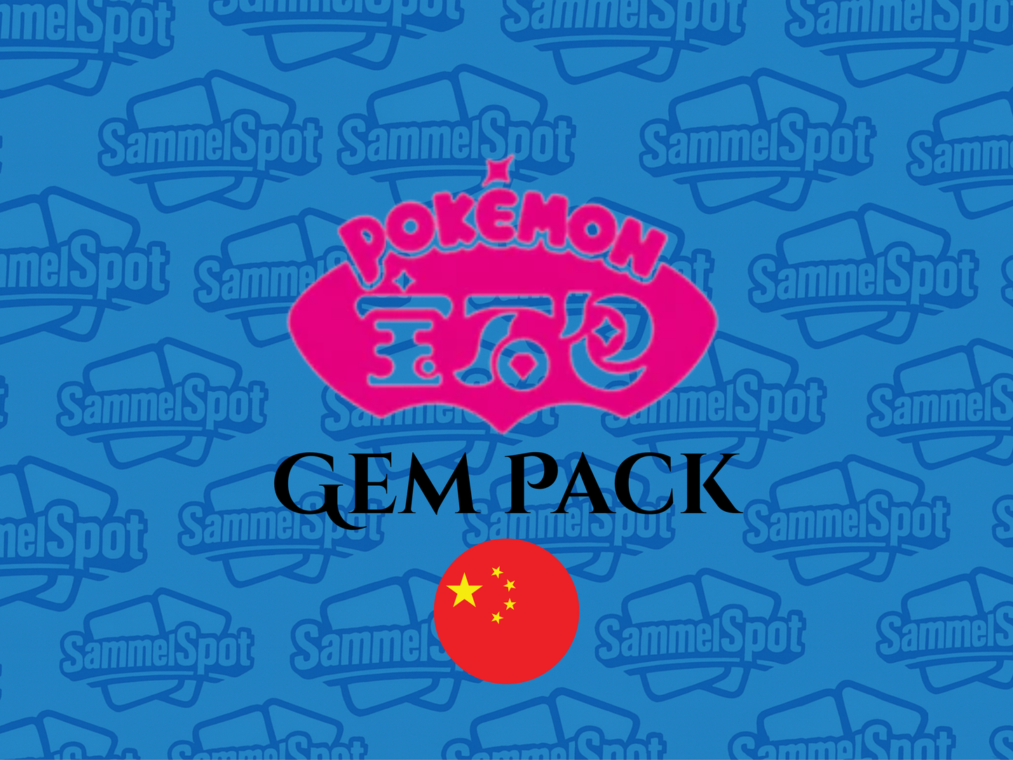 Pokémon - Gem Packs (Chinesisch)